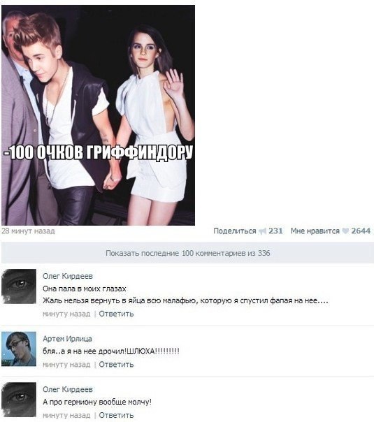 Смешные комментарии из социальных сетей