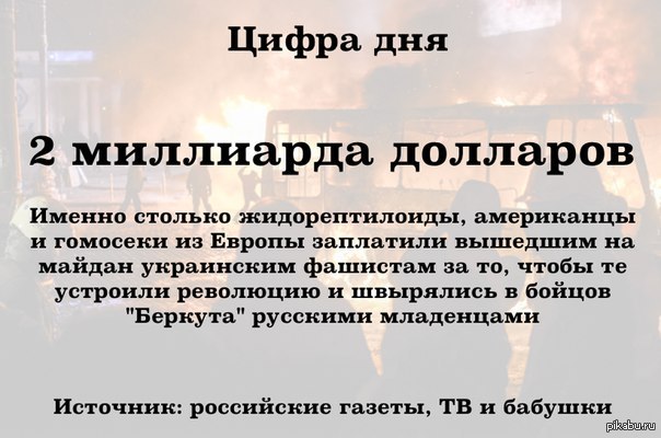 Петиция о вводе войска ООН, никому не напоминает