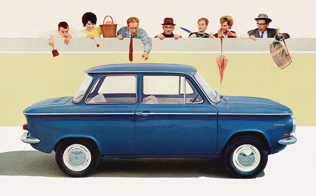 Возроди меня, если сможешь