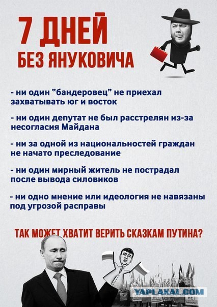 Глава Совмина Крыма Аксенов выступил с экстренным