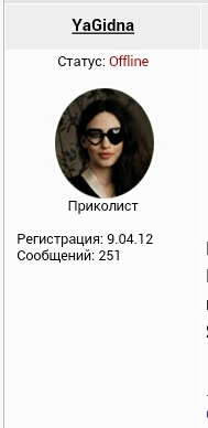 Стрельба в Севастополе. Стрелок задержан.