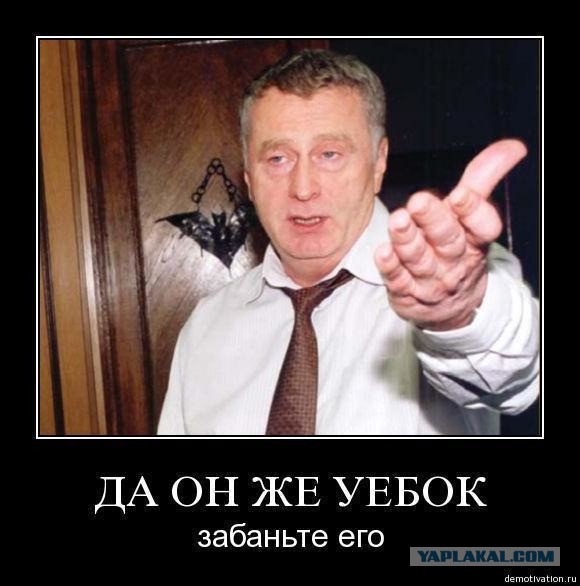Макаревича затроллили около