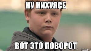 СтопХамСПб - Дерзкий мальчик