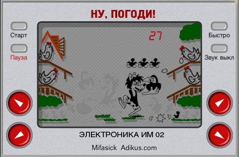 Игр и вещи 90-х