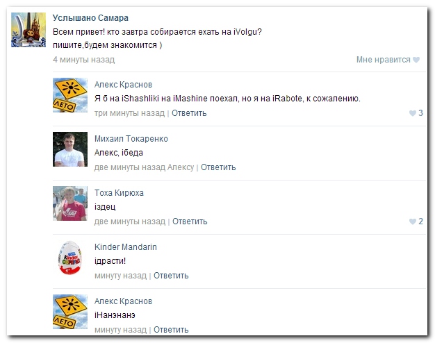 Смешные комментарии из соц.сетей