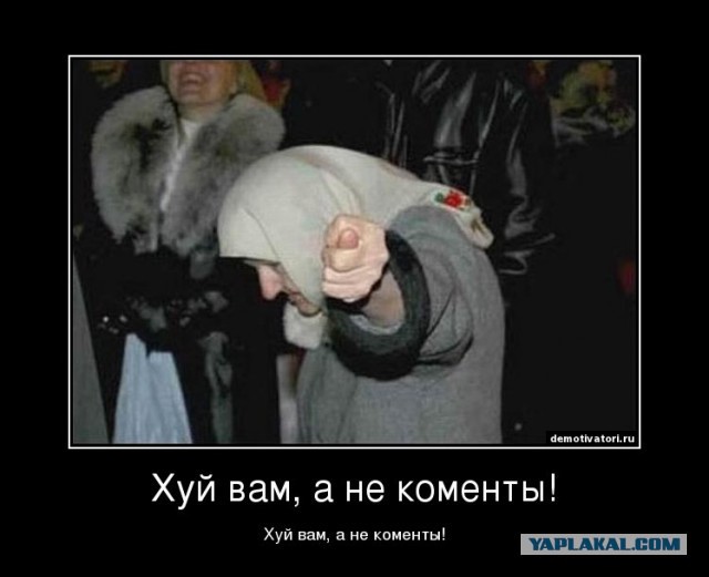 Когда вы минусити заминусованного 2.