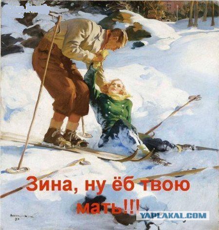 Смешные картинки с подписями 2