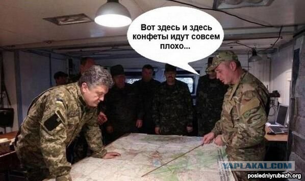 Война не повод для смеха, но....