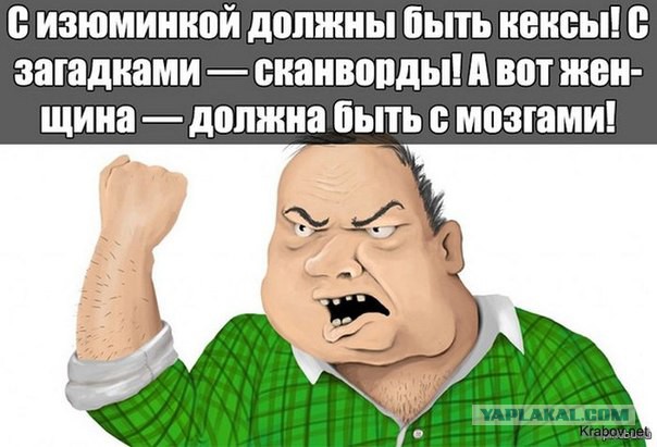 С миру по нитке. Демотиваторов чуть