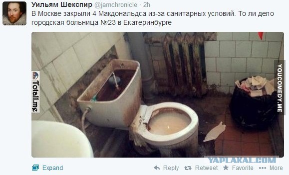 Смешные комментарии из социальных сетей