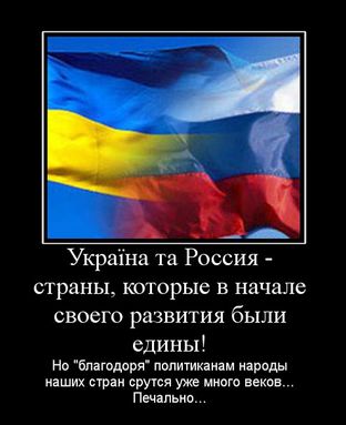 Когда то мы дружили