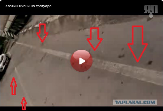 Беспредел на тротуаре