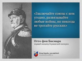Если РУССКИЕ отступают