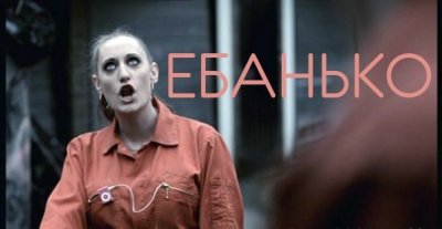 Ложь в древних египетских артефактах.