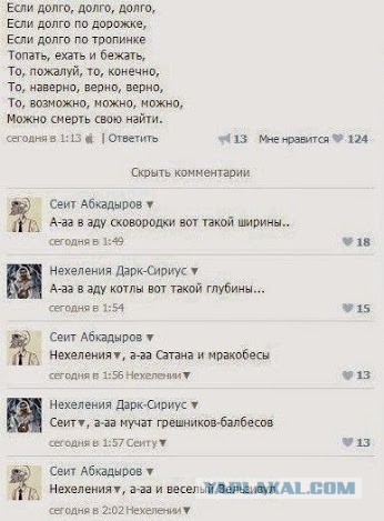 Смешные комментарии из социальных сетей