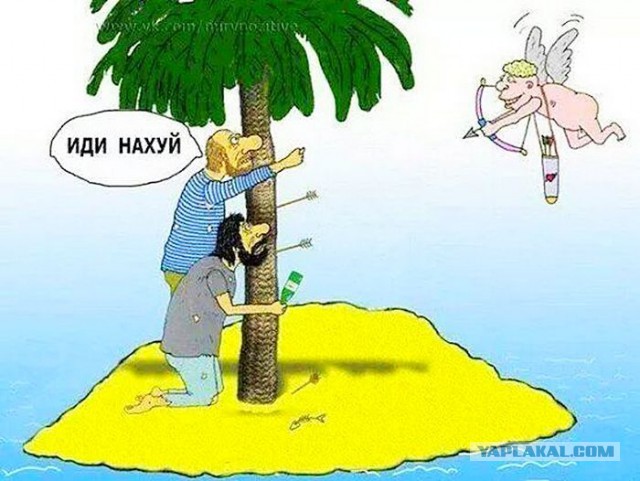 Веселые картинки