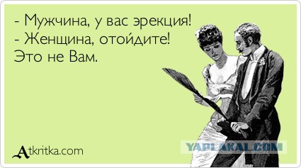 Уот это реакция