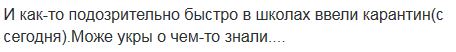 Перемирие кончилось, едва начавшись.