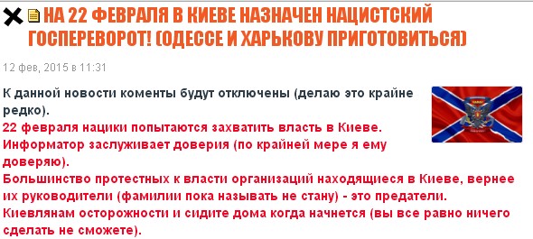 Перемирие кончилось, едва начавшись., часть 3