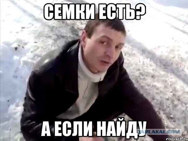 Ничего нет