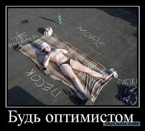 Туристический сезон в Крыму сорван?