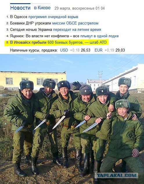 Перемирие кончилось, едва начавшись. часть 6