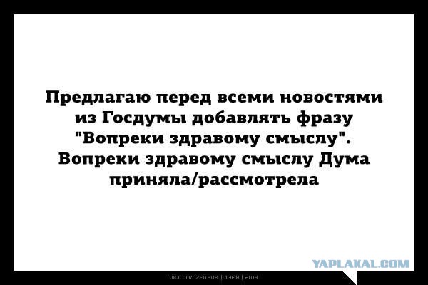 Достоевского/Толстого/Булгакова из школы убрать!