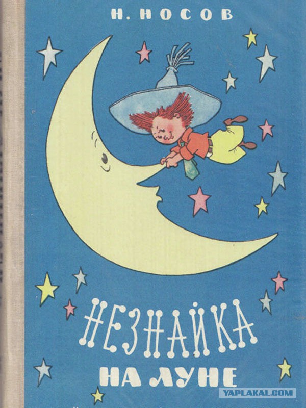 А кто сегодня иллюстрирует детские книги?