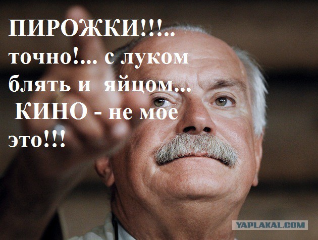Едим Дома!