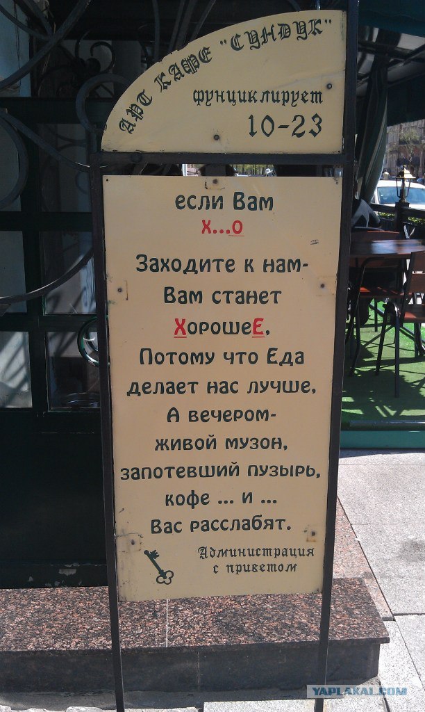 Мы гордимся своей страной!