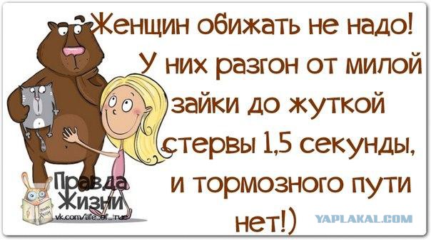 Пятница немного настроения