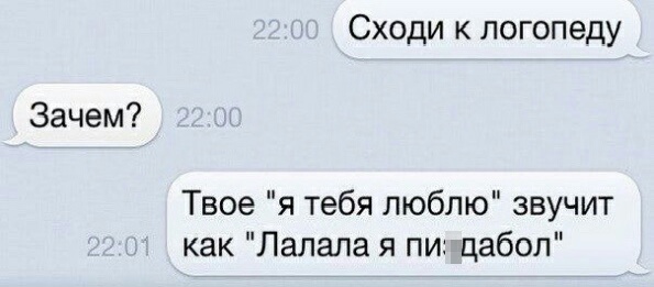 Смешные комментарии