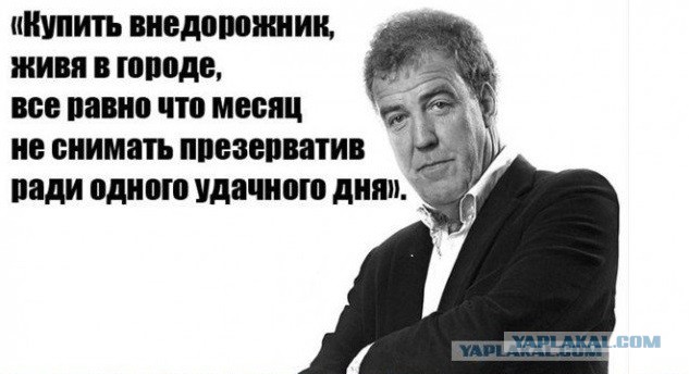 УАЗ Патриот