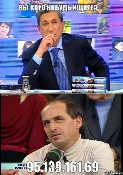 Вычислю по IP