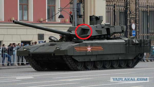 Фото "арматы", вид сверху