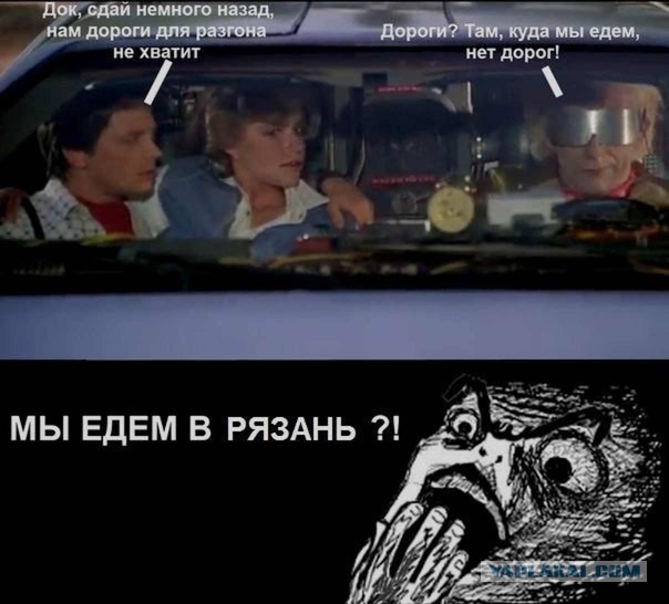 Ямы на дорогах Рязани украсили карикатурами