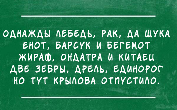 Стишки пирожки