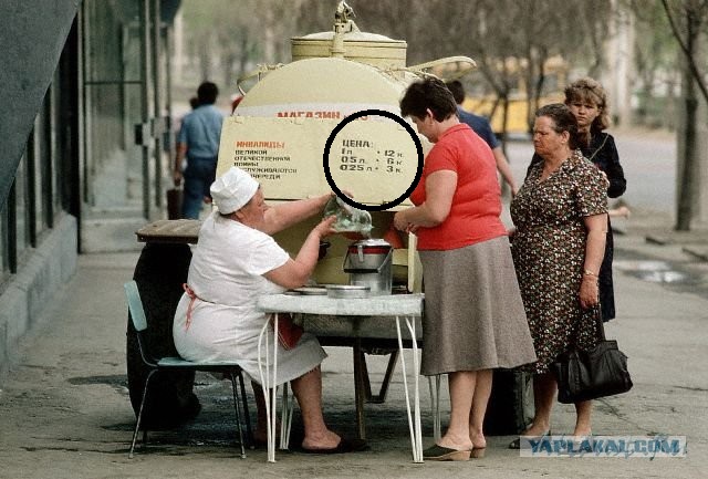 Трехлитровая банка пива