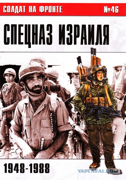 Армия Обороны Израиля
