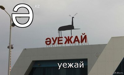 Михаил Горбачев частично парализован