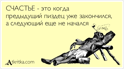 Курс доллара в ближайшее время. Часть 2.
