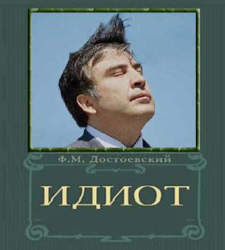 Вспомним этот твит