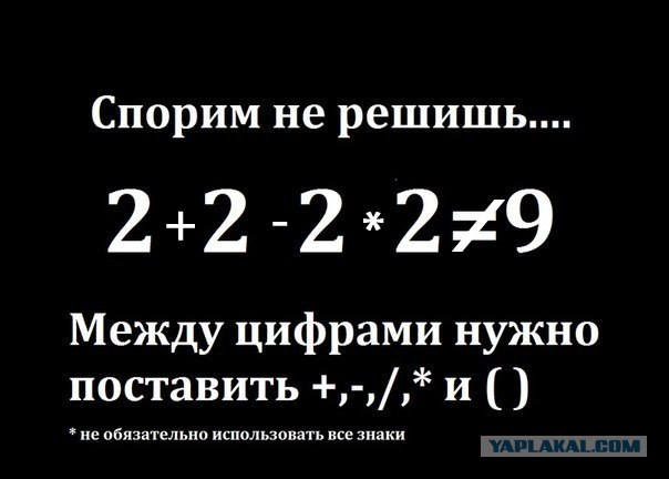 Задачка