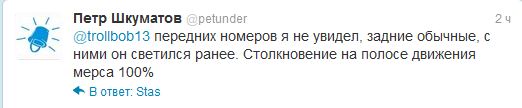 ДТП на Кутузовском
