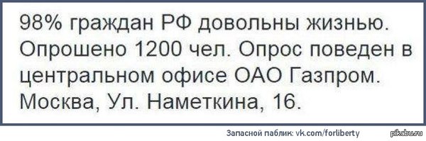 Работа в дорогом офисном центре, жизнь в трейлере