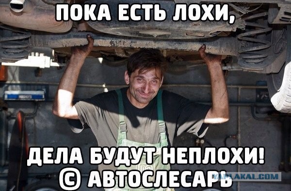 Подборка автоприколов.