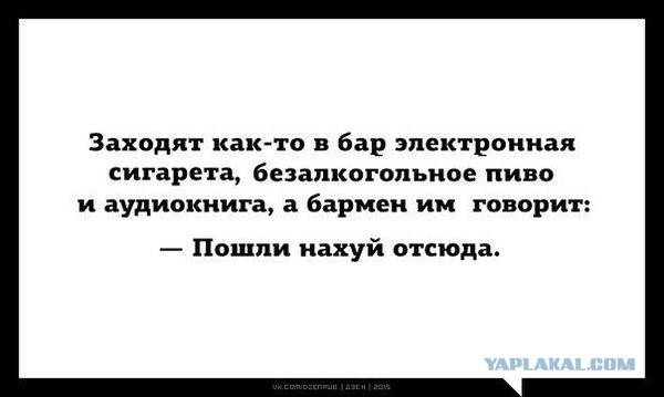 Пост редкостной наркомании и черного юмора