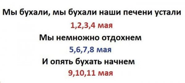 Подборка приколов на пятницу