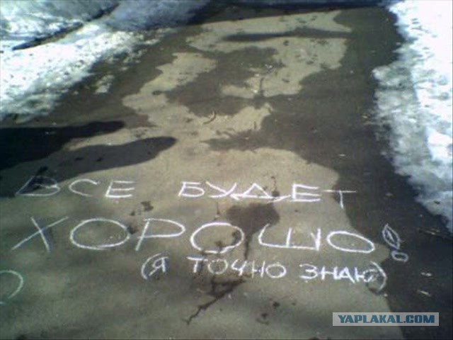 РАК (онкология)