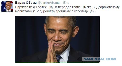 Мэр Омска посоветовал обратиться к Богу